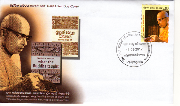 A First Day Cover of the Sinhala Buddhist monk and scholar, Walpola Rahula